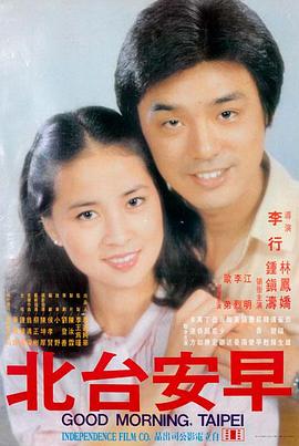 好看的动漫剧场版：云之彼端的约定
